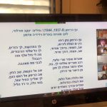 ראש השנה3 - Copy