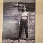 615154875_10228978177469406_407062729867952192_n